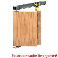 Розсувна система VALCOMP Herkules PLUS HP2/40 довжина 1,8 м на 2 полотна вагою до 40 кг